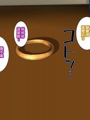 [摩伊那市 (絵子るび)] 喫茶店の店長は毎日息子の性処理穴#2 [中国翻訳]_021_kisaten2_0019