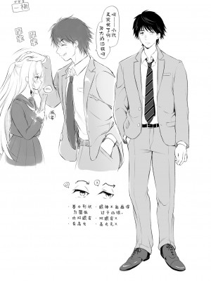 [コミズミコ] あなたに伝えたい千の言葉｜想要传达给你的万千话语 (コミックリブート Vol.36) [中国翻訳] [DL版]_26
