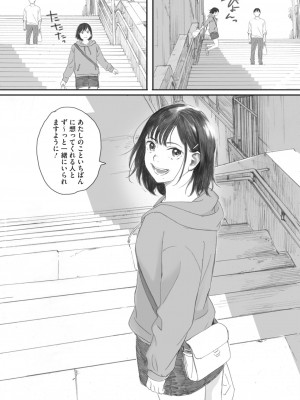 コミックホットミルク 2023年8月号 [DL版]_067