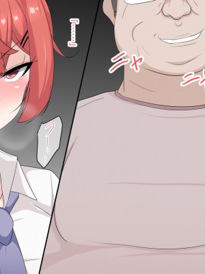 [フロイトの淫夢 (ばざーる)] 巨乳な彼女が二人も出来て人生勝ち組と油断していたらいつの間にか寝取られていた件 1-3_060
