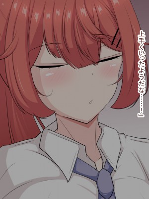 [フロイトの淫夢 (ばざーる)] 巨乳な彼女が二人も出来て人生勝ち組と油断していたらいつの間にか寝取られていた件 1-3_014