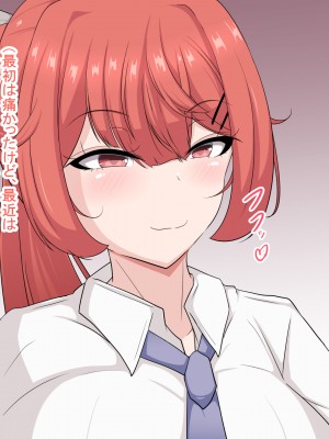 [フロイトの淫夢 (ばざーる)] 巨乳な彼女が二人も出来て人生勝ち組と油断していたらいつの間にか寝取られていた件 1-3_011