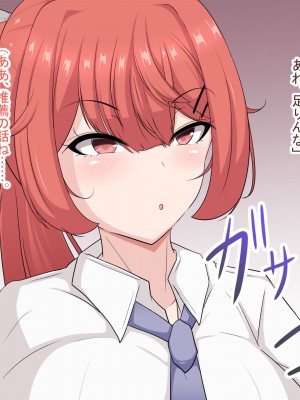 [フロイトの淫夢 (ばざーる)] 巨乳な彼女が二人も出来て人生勝ち組と油断していたらいつの間にか寝取られていた件 1-3_009