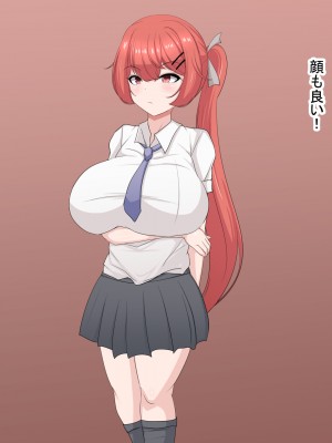 [フロイトの淫夢 (ばざーる)] 巨乳な彼女が二人も出来て人生勝ち組と油断していたらいつの間にか寝取られていた件 1-3_003