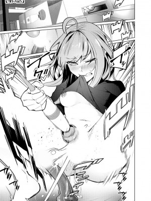 [佐々木コウ] 催眠術師 ～美乳エロかわ患者と催眠性治療変態ドクター～_077