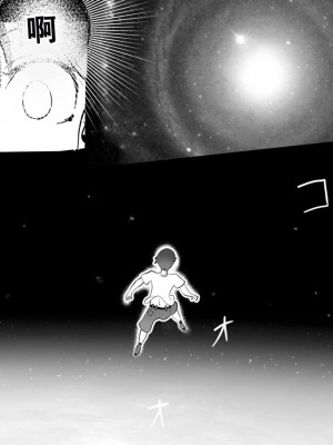 [TAKASHIA] 三月さんと星穹列車の個室でいちゃつく話 (崩壊スターレイル) [中国翻訳]_26