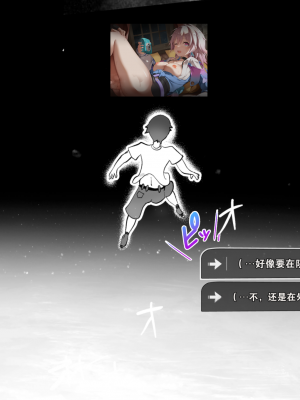 [TAKASHIA] 三月さんと星穹列車の個室でいちゃつく話 (崩壊スターレイル) [中国翻訳]_29