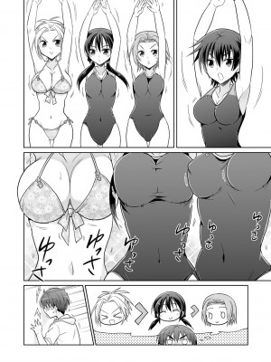 [松本ミトヒ。] 楽兎学園催眠部 [DL版]_084