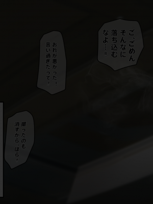 [TAKASHIA] イベント前に追加でラクガキした電子ラッカーが乾くまで待ってるときの話 (崩壊スターレイル) [中国翻訳]_57