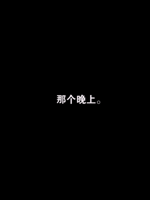 [TAKASHIA] イベント前に追加でラクガキした電子ラッカーが乾くまで待ってるときの話 (崩壊スターレイル) [中国翻訳]_13