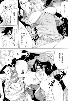 [アンソロジー] 催眠ハーレム～あの娘と絶頂痴態～_371