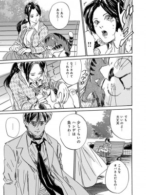 [アンソロジー] 催眠ハーレム～あの娘と絶頂痴態～_123