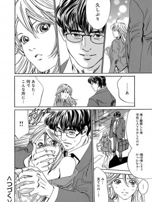 [アンソロジー] 催眠ハーレム～あの娘と絶頂痴態～_182
