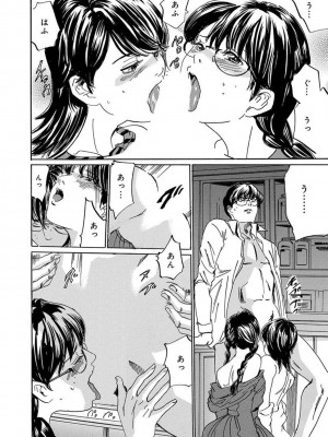 [アンソロジー] 催眠ハーレム～あの娘と絶頂痴態～_176