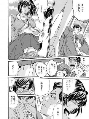 [アンソロジー] 催眠ハーレム～あの娘と絶頂痴態～_204