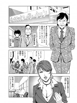 [アンソロジー] 催眠ハーレム～あの娘と絶頂痴態～_264
