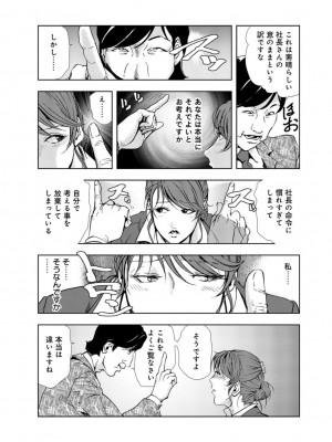 [アンソロジー] 催眠ハーレム～あの娘と絶頂痴態～_270