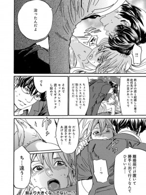 [アンソロジー] 催眠ハーレム～あの娘と絶頂痴態～_186
