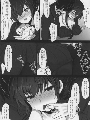 (C99) [ショコラテ (一葉モカ)] 催眠カノジョ 彼女の母 高梨桜佳 (オリジナル)_26