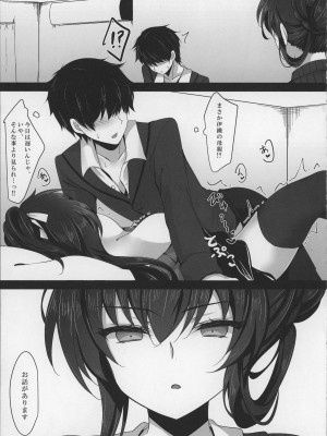 (C99) [ショコラテ (一葉モカ)] 催眠カノジョ 彼女の母 高梨桜佳 (オリジナル)_19