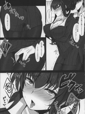 (C99) [ショコラテ (一葉モカ)] 催眠カノジョ 彼女の母 高梨桜佳 (オリジナル)_25