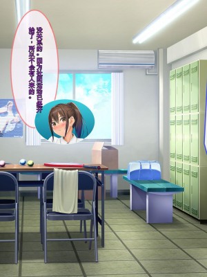 [ぽるちーに] 二人の幼馴染が巨乳とマンスジがエロ目立ちする水泳部と陸上部に入部して俺を誘うから何度も生ハメ中出しセックスしまくる!!_008_0201