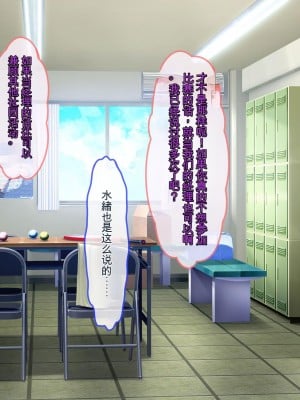 [ぽるちーに] 二人の幼馴染が巨乳とマンスジがエロ目立ちする水泳部と陸上部に入部して俺を誘うから何度も生ハメ中出しセックスしまくる!!_010_0203