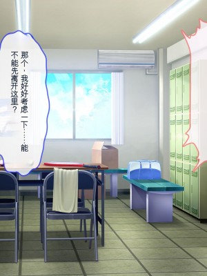 [ぽるちーに] 二人の幼馴染が巨乳とマンスジがエロ目立ちする水泳部と陸上部に入部して俺を誘うから何度も生ハメ中出しセックスしまくる!!_013_0206