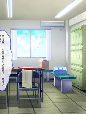 [ぽるちーに] 二人の幼馴染が巨乳とマンスジがエロ目立ちする水泳部と陸上部に入部して俺を誘うから何度も生ハメ中出しセックスしまくる!!_014_0207