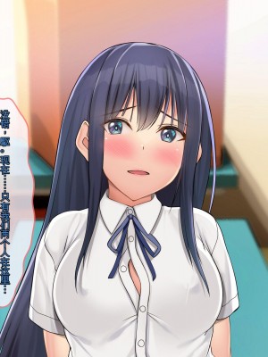 [ぽるちーに] 二人の幼馴染が巨乳とマンスジがエロ目立ちする水泳部と陸上部に入部して俺を誘うから何度も生ハメ中出しセックスしまくる!!_055_0406
