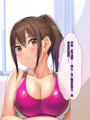 [ぽるちーに] 二人の幼馴染が巨乳とマンスジがエロ目立ちする水泳部と陸上部に入部して俺を誘うから何度も生ハメ中出しセックスしまくる!!_097_0504