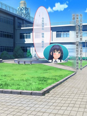 [ぽるちーに] 二人の幼馴染が巨乳とマンスジがエロ目立ちする水泳部と陸上部に入部して俺を誘うから何度も生ハメ中出しセックスしまくる!!_124_0601