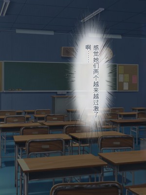 [ぽるちーに] 二人の幼馴染が巨乳とマンスジがエロ目立ちする水泳部と陸上部に入部して俺を誘うから何度も生ハメ中出しセックスしまくる!!_144_0701