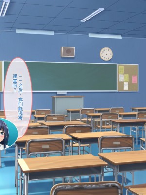 [ぽるちーに] 二人の幼馴染が巨乳とマンスジがエロ目立ちする水泳部と陸上部に入部して俺を誘うから何度も生ハメ中出しセックスしまくる!!_161_0802