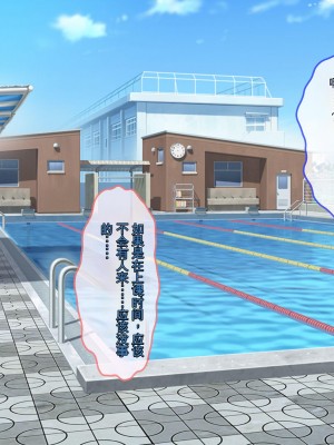 [ぽるちーに] 二人の幼馴染が巨乳とマンスジがエロ目立ちする水泳部と陸上部に入部して俺を誘うから何度も生ハメ中出しセックスしまくる!!_162_0803