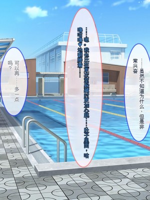 [ぽるちーに] 二人の幼馴染が巨乳とマンスジがエロ目立ちする水泳部と陸上部に入部して俺を誘うから何度も生ハメ中出しセックスしまくる!!_176_0817