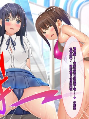 [ぽるちーに] 二人の幼馴染が巨乳とマンスジがエロ目立ちする水泳部と陸上部に入部して俺を誘うから何度も生ハメ中出しセックスしまくる!!_187_0902