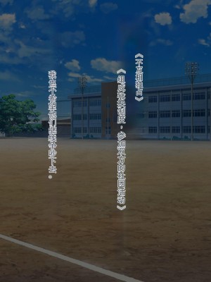 [ぽるちーに] 二人の幼馴染が巨乳とマンスジがエロ目立ちする水泳部と陸上部に入部して俺を誘うから何度も生ハメ中出しセックスしまくる!!_208_1001