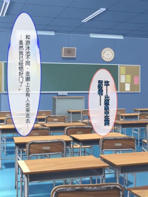 [ぽるちーに] 二人の幼馴染が巨乳とマンスジがエロ目立ちする水泳部と陸上部に入部して俺を誘うから何度も生ハメ中出しセックスしまくる!!_225_1101