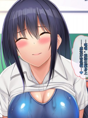 [ぽるちーに] 二人の幼馴染が巨乳とマンスジがエロ目立ちする水泳部と陸上部に入部して俺を誘うから何度も生ハメ中出しセックスしまくる!!_227_1103