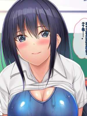[ぽるちーに] 二人の幼馴染が巨乳とマンスジがエロ目立ちする水泳部と陸上部に入部して俺を誘うから何度も生ハメ中出しセックスしまくる!!_228_1104