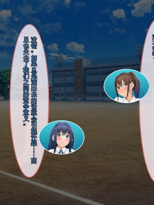 [ぽるちーに] 二人の幼馴染が巨乳とマンスジがエロ目立ちする水泳部と陸上部に入部して俺を誘うから何度も生ハメ中出しセックスしまくる!!_242_1202