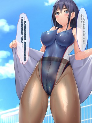 [ぽるちーに] 二人の幼馴染が巨乳とマンスジがエロ目立ちする水泳部と陸上部に入部して俺を誘うから何度も生ハメ中出しセックスしまくる!!_263_1301