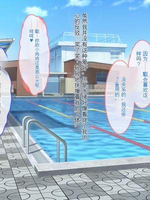 [ぽるちーに] 二人の幼馴染が巨乳とマンスジがエロ目立ちする水泳部と陸上部に入部して俺を誘うから何度も生ハメ中出しセックスしまくる!!_274_1312