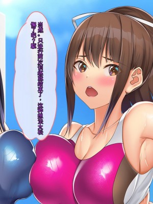 [ぽるちーに] 二人の幼馴染が巨乳とマンスジがエロ目立ちする水泳部と陸上部に入部して俺を誘うから何度も生ハメ中出しセックスしまくる!!_334_1501