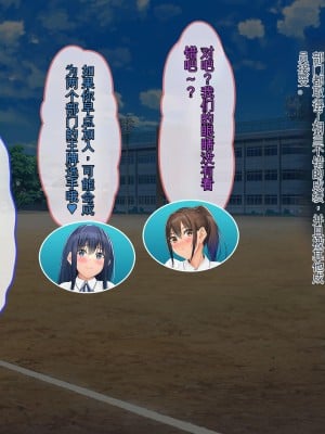 [ぽるちーに] 二人の幼馴染が巨乳とマンスジがエロ目立ちする水泳部と陸上部に入部して俺を誘うから何度も生ハメ中出しセックスしまくる!!_353_1601