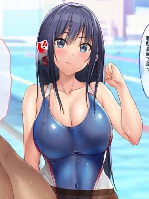 [ぽるちーに] 二人の幼馴染が巨乳とマンスジがエロ目立ちする水泳部と陸上部に入部して俺を誘うから何度も生ハメ中出しセックスしまくる!!_369_1617