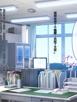 [ぽるちーに] 発情JKレンタル彼女 ～発情娘たちとの濃厚種付け孕ませデート～_0002_0101