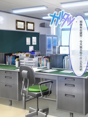 [ぽるちーに] 発情JKレンタル彼女 ～発情娘たちとの濃厚種付け孕ませデート～_0003_0102
