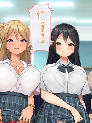 [ぽるちーに] 発情JKレンタル彼女 ～発情娘たちとの濃厚種付け孕ませデート～_0013_0112